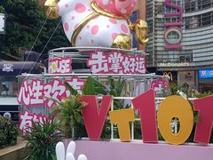 -VT101维多利广场