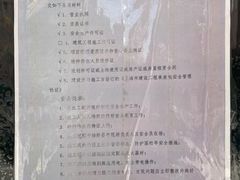 -老同盛(昌里路店)