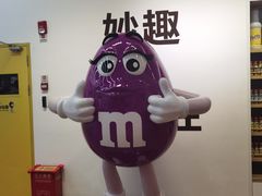 -m豆巧克力世界(上海世茂广场店)