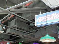 -楠火锅(仁恒梦中心店)