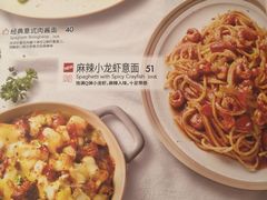 菜单-必胜客(松雷店)