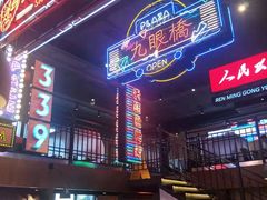 -霸王虾·小龙虾香辣蟹(玉林店)