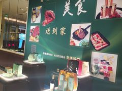 -哈尔滨香格里拉大酒店