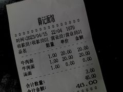 -薛记襄阳香辣牛肉面(平安路店)