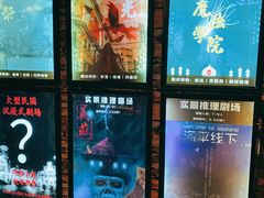 -CLUE演绎实景剧本杀(江南西店)