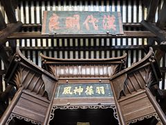 -白帝城·瞿塘峡景区