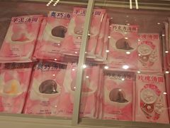 -好利来(桃源店)