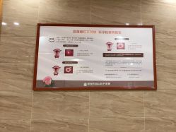 -杭州天目山妇产医院