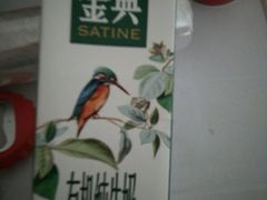 -昆山招商花园城
