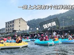 -龙井峡漂流