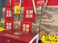 -鼎好家常菜(天桥店)