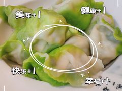 -开口笑·精选水饺