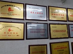 -劈柴院锅贴(沈阳路店)