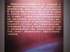 -辽宁古生物博物馆