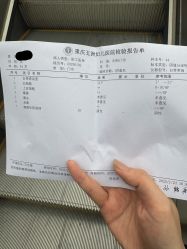 -重庆五洲妇儿医院·妇幼保健