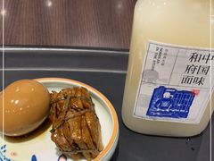 -和府捞面·大师店(上海漕宝路日月光店)