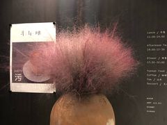 -半山腰·云南菜(侨福芳草地店)