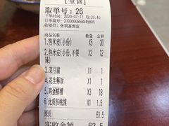 -张明富面皮店(东大街店)
