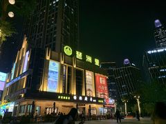 -银珠渔港·海鲜砂锅粥