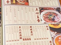 -十六蒲(桂林路店)