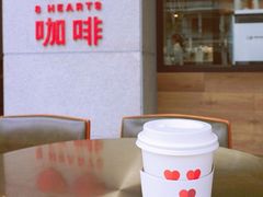 -8 Hearts Coffee(悟锦世纪大楼店)