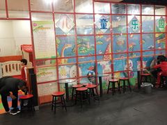 大堂-芦月轩羊蝎子(太平桥店)