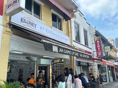 -Killiney Kopitiam(基利尼路67号店)