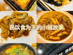 -韩礼年糕(飞虹路店)