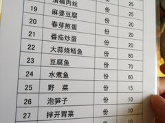 -荣生萝卜汤饭店
