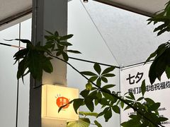 -有趣人类咖啡(永庆坊店)
