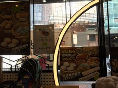 门面-粤厨点心专门店