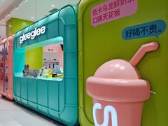 -gleeglee乐溢亦茶(合生汇店)