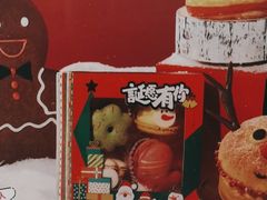 -多乐之日(太阳宫凯德mall店)