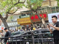 -小吴肠粉