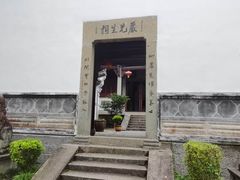 -严子陵钓台(富春江小三峡)