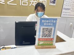 -惠康宠物医院(华能路店)