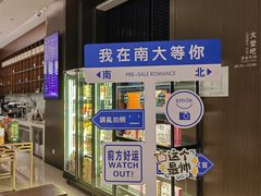 -南大国际会议中心