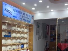 -亿视康青少儿眼镜(五官科店)