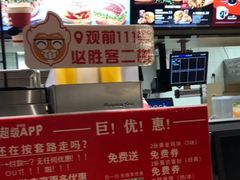 -肯德基(观前新店)