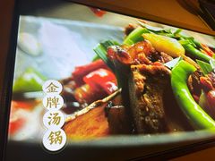-富正毅三下锅·湘西韵味(天门山索道店)