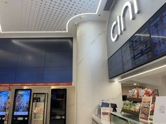 -中影国际影城(印力中心CINITY店)