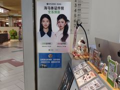 -海马体照相馆(上海宝山万达广场店)