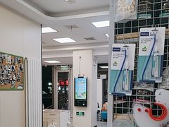-美联众合爱康动物医院•复杂内科•肿瘤科•牙科•腔镜诊疗中心