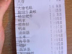 -大渝火锅(苏州西城永捷店)