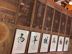 -一桶江山餐厅(松北店)