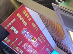 -井格·重庆火锅(王府井店)