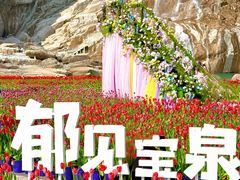 -河南宝泉旅游区