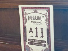 -MIO弥欧洋房西餐厅(中央大街店)