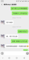 点击看大图 -童年映像精致儿童摄影(糖果baby)(石路店)