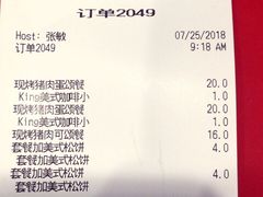 账单-汉堡王(银川河东机场餐厅)